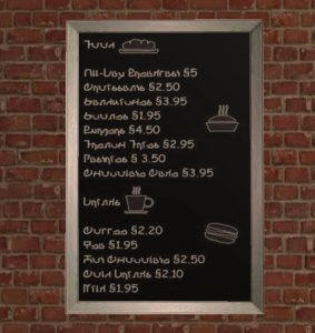 Cafe and Restaurant Wall Menus