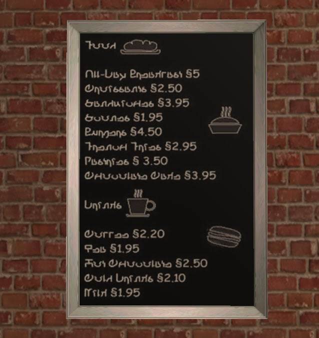 Cafe and Restaurant Wall Menus | Sim Fans UK